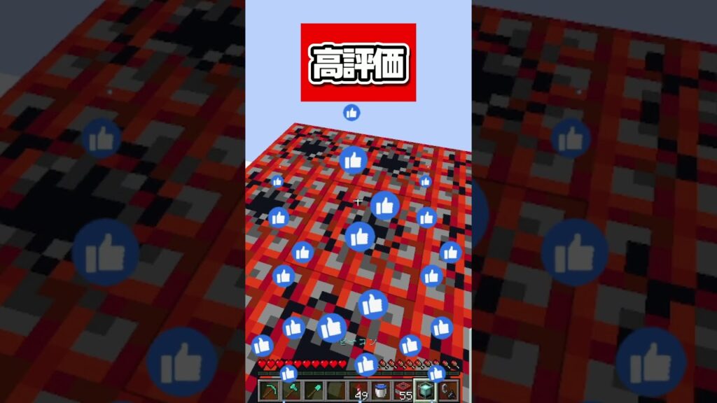 TNTでビーコン作ったのに…#マイクラ #マインクラフト #shorts