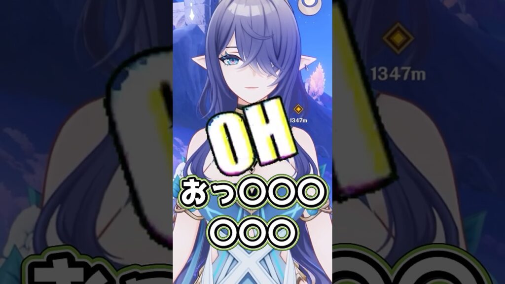 【原神】いろいろてんこ盛りなラウマ #原神 #genshinimpact #げんしん #原神ショート #コロンビーナ