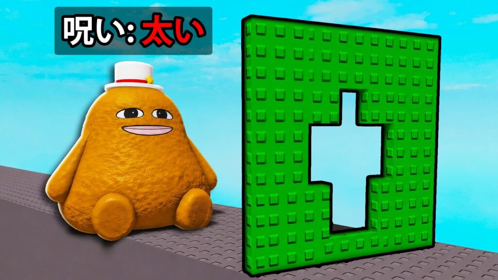 呪いがついてるロブロックス.. (Roblox)