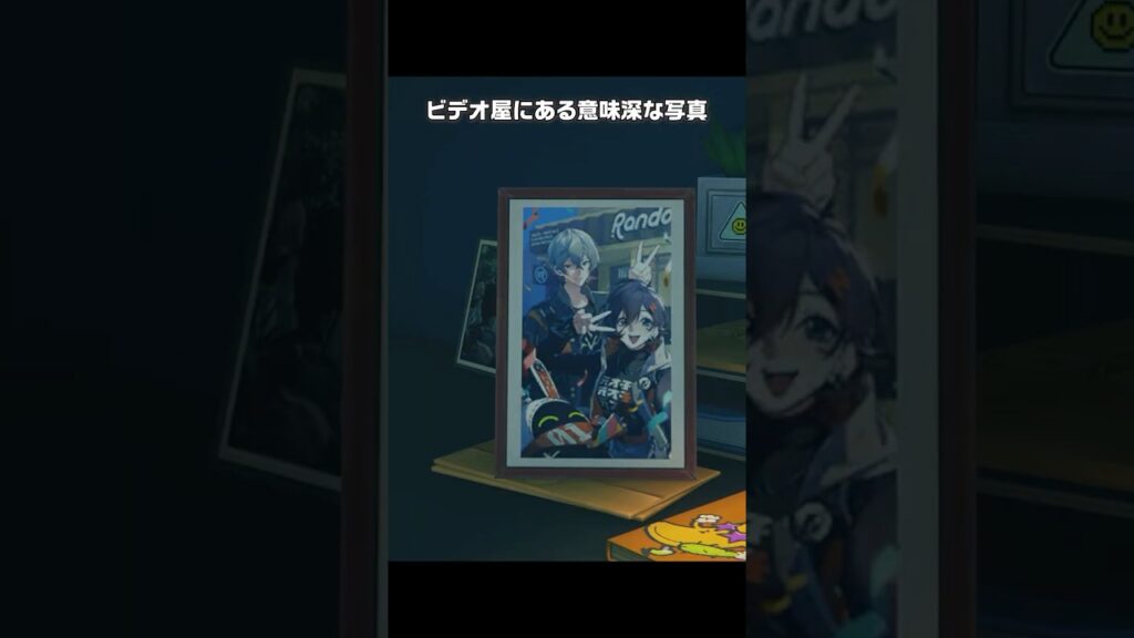 【ゼンゼロ】シーズン3でビデオ屋の意味深な写真に写っている人物が登場しそうな理由【ゼンレスゾーンゼロ】