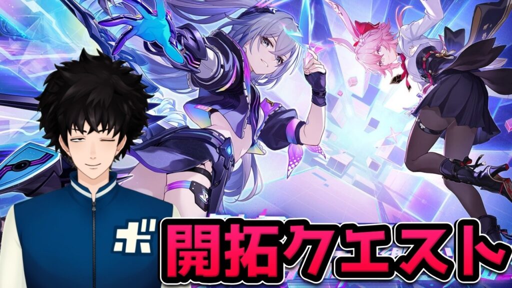 【崩壊スターレイル】Ver4.2ストーリー「そして、人々の笑いが響き渡る」