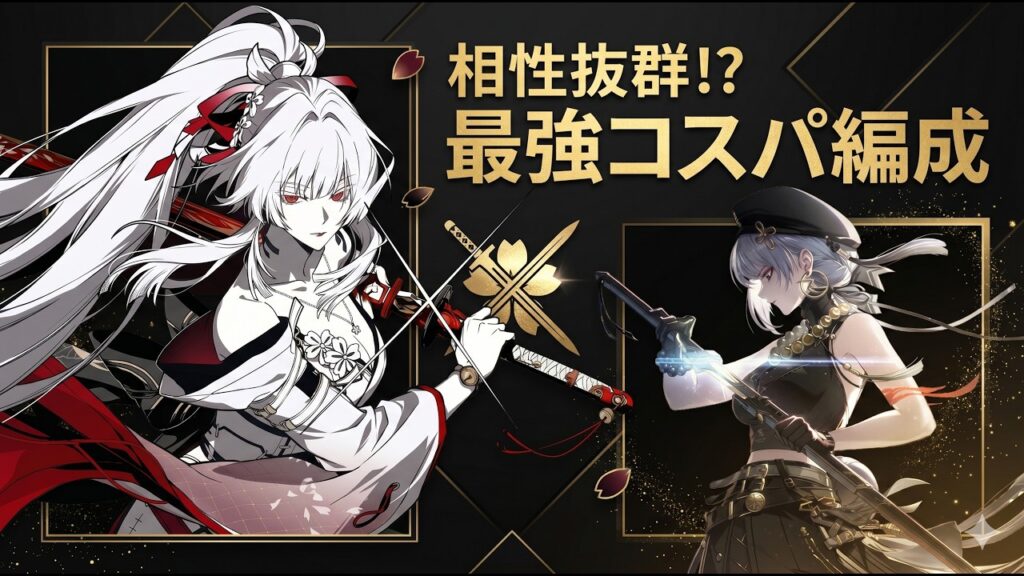 【鳴潮】コスパ最強!?　緋雪×散華編成のDPSを最大化！ローテーション＆ビルド完全解説【ショアキーパー/ヴェリーナ/千咲】【無課金初心者】モーニエ/リンネー/エイメス