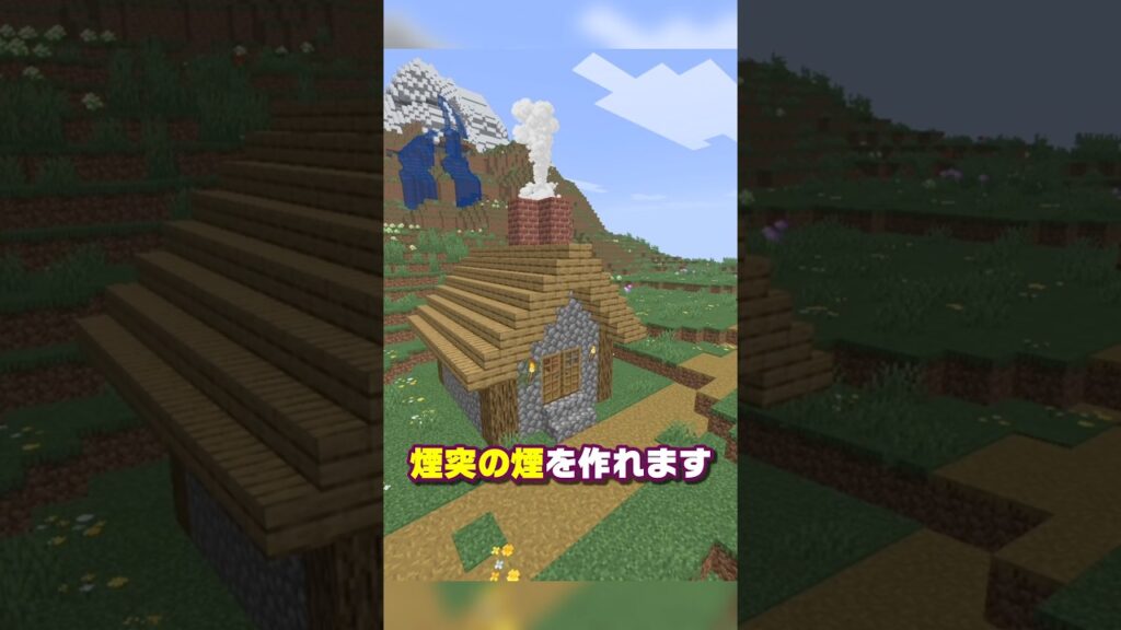 【マイクラ】最強の内装建築4選！！