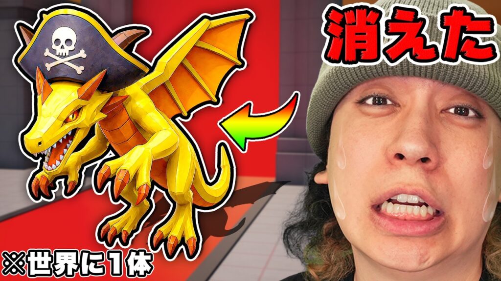 世界に１体のブレインロットが盗まれた...💀