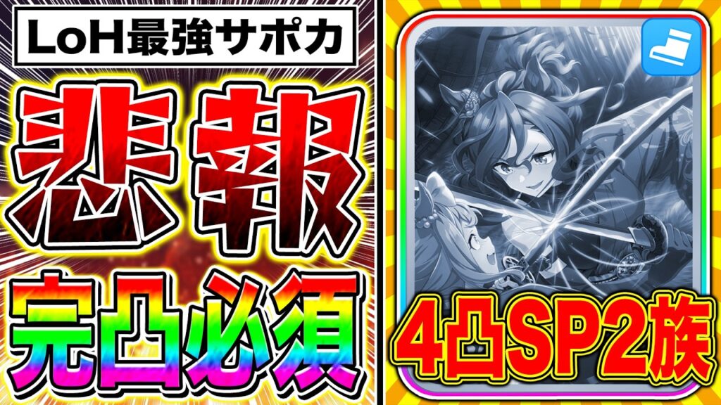 【悲報】逃げ人権SSRタップは完凸必須!!新衣装キャラ含め無課金でも引くべきか新ガチャ性能解説!!【ウマ娘 新シナリオ ジャングルポケット フジキセキ タップダンスシチー アグネスデジタル】