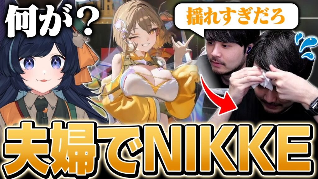 何も後ろめたくないはずなのになぜか汗が止まらないk4sen【勝利の女神：NIKKE】