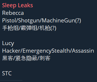 スリープによるサイバーパンクコラボについて