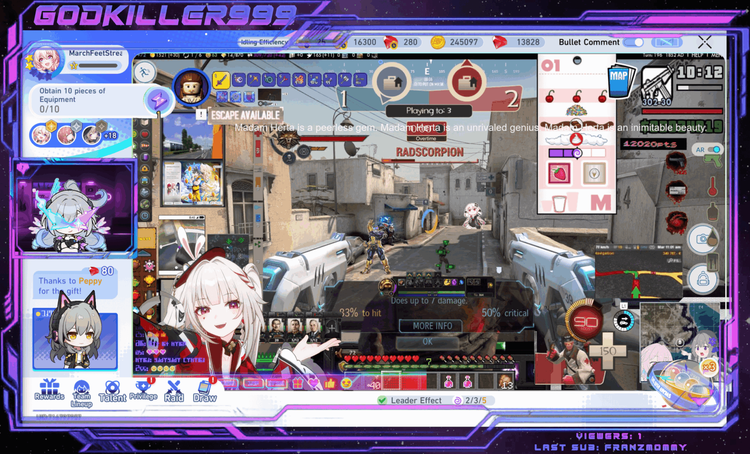 最近の本気スターレールUI