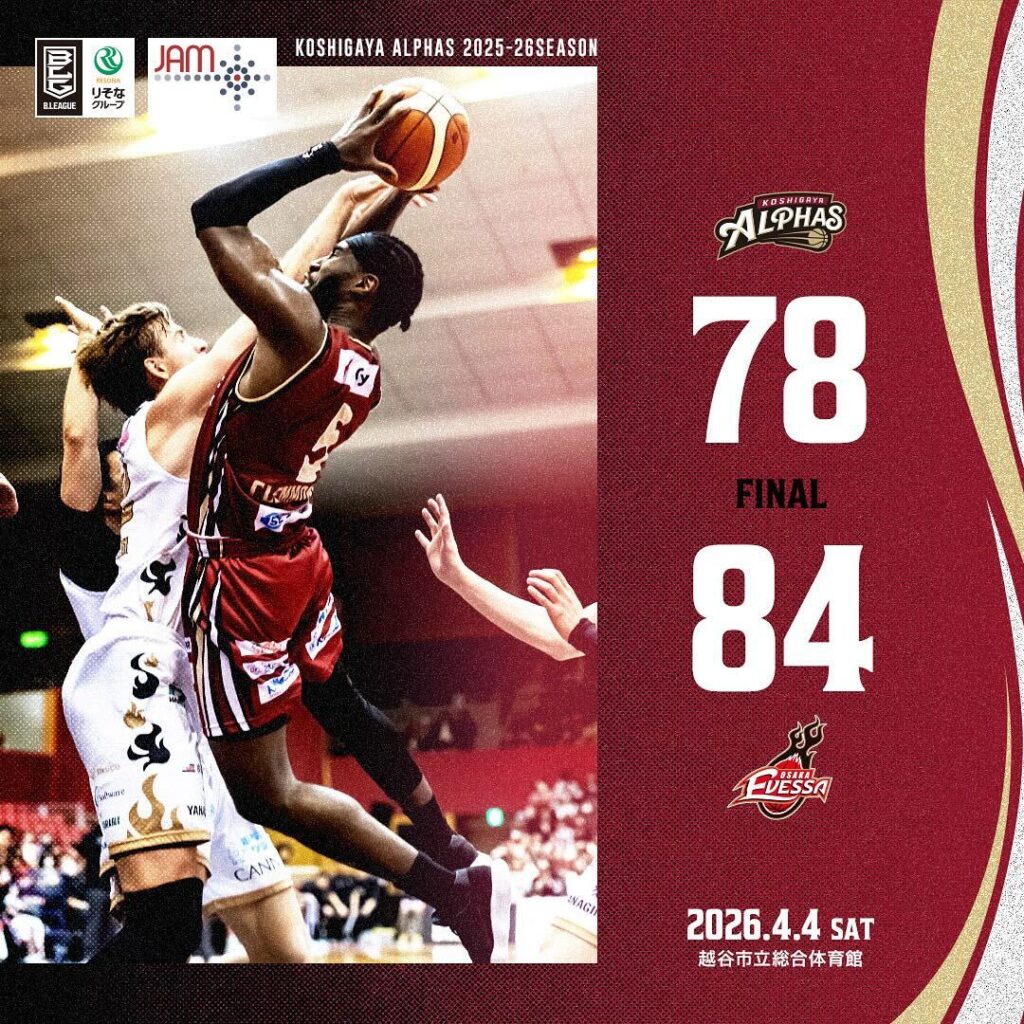 【試合レポート】りそなグループ B.LEAGUE 2025-26 SEASON 第29節 GAME1 2026年4月4日(土) vs.大阪エヴェッサ〔HOME GAME〕 【試合レポート】りそなグループ B.LEAGUE 2025-26 SEASON 第29節 GAME1 2026年4月4日(土) vs.大阪エヴェッサ〔HOME GAME〕