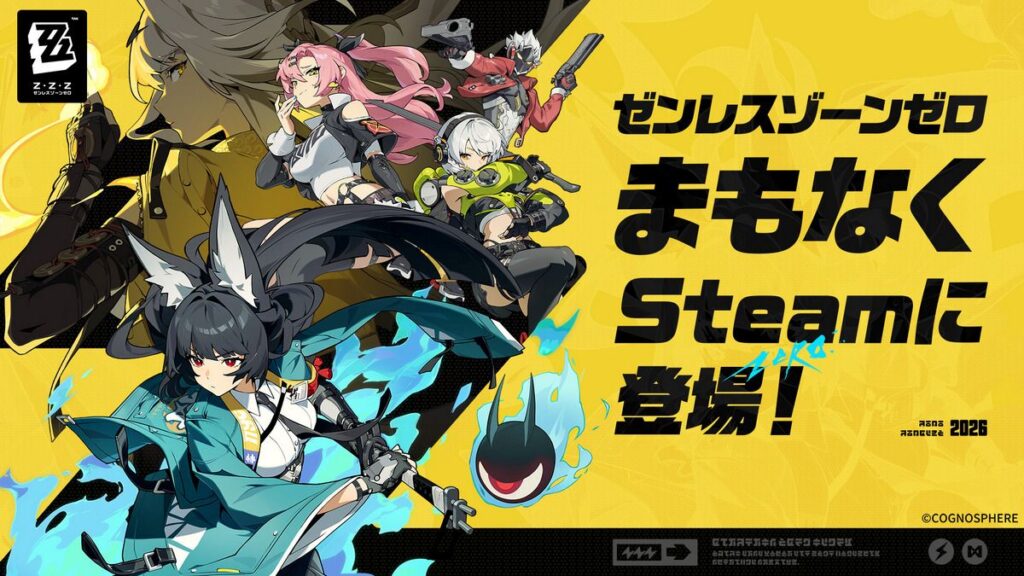 『ゼンレスゾーンゼロ』がまもなくSteamに登場！ストアページ公開中！
