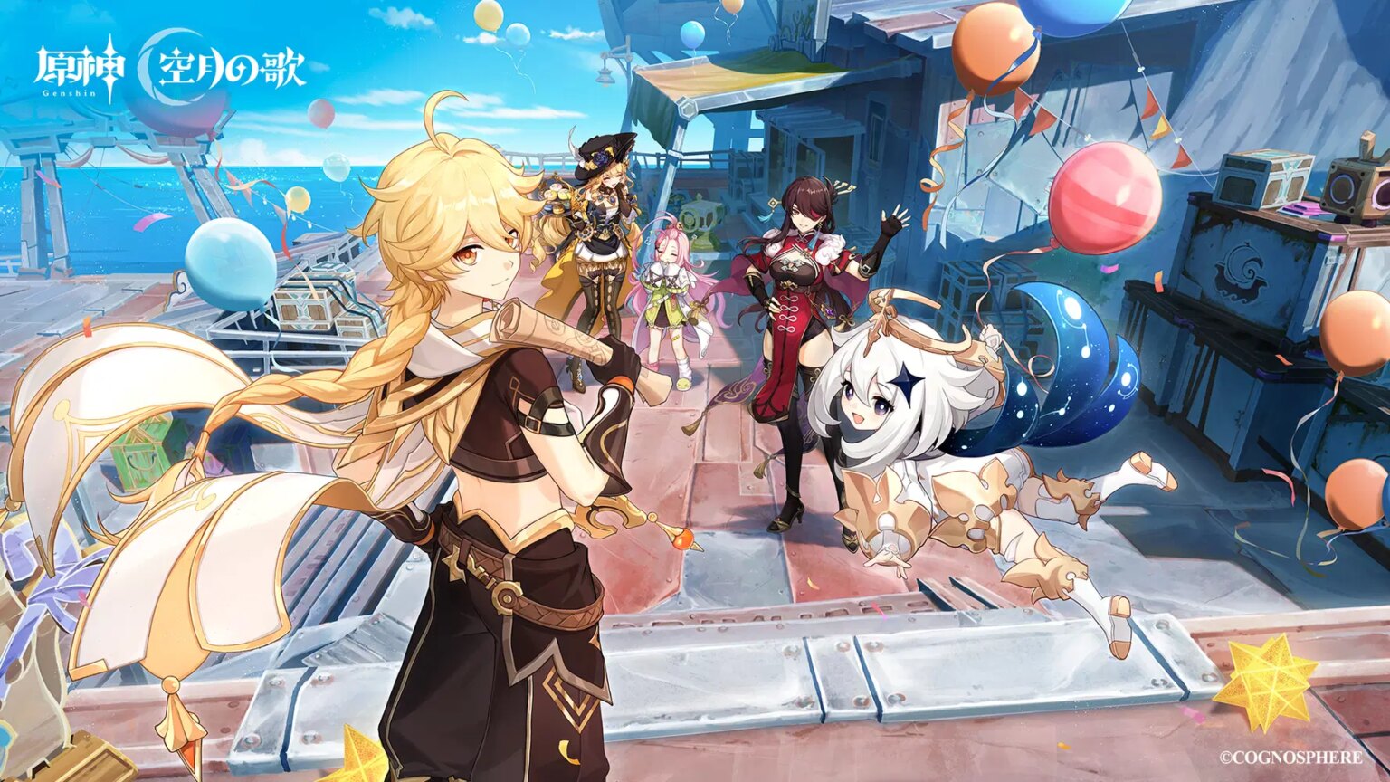 「帰逢の翼」シリーズの壁紙が公開されました！