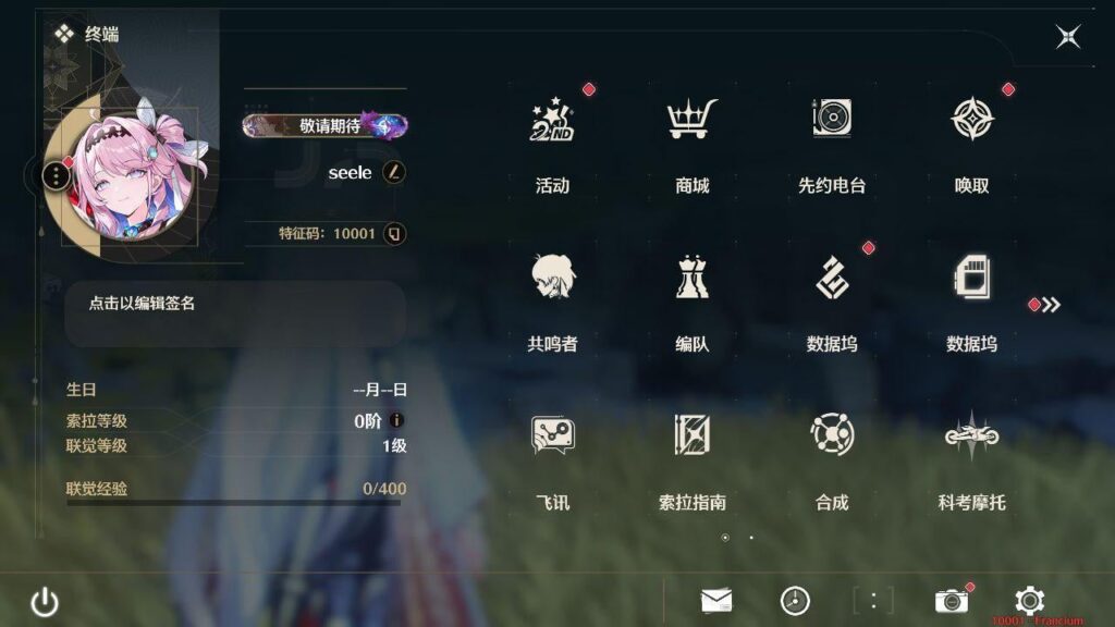 3.3 |魂によるUIの変化