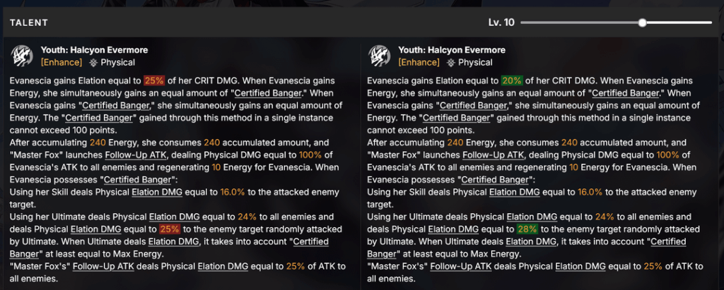 Evanescia V4 の変更点