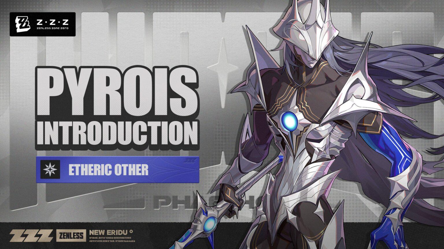 ピロワとの信頼イベントはありますか？また、お店の宣伝にも使えますか？