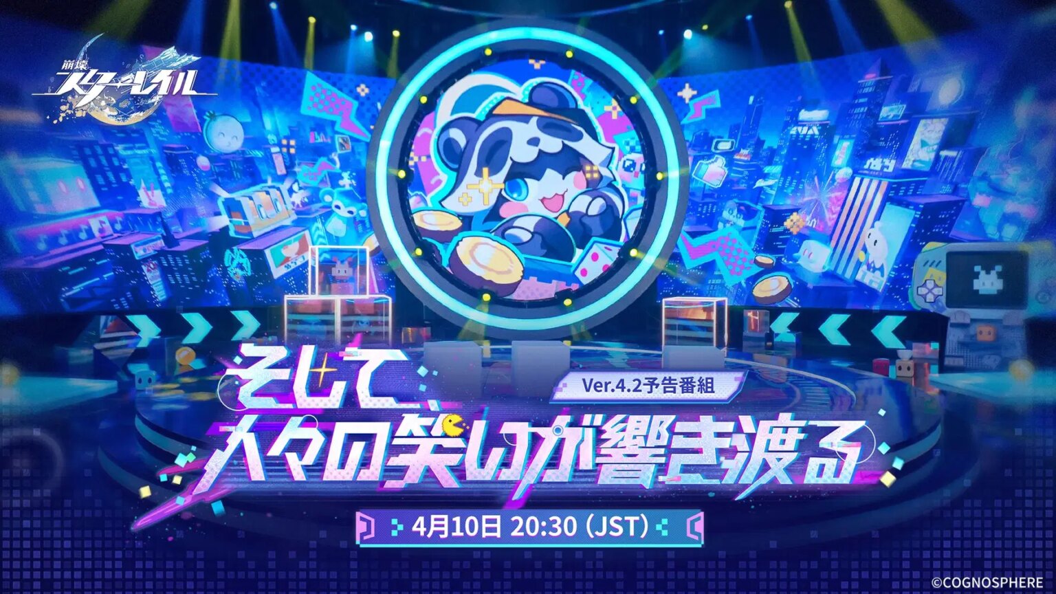 Ver.4.2「そして、人々の笑いが響き渡る」予告番組