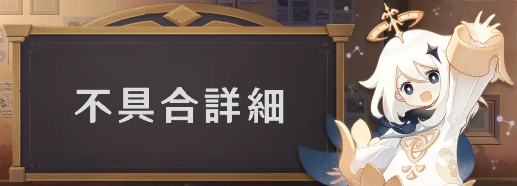 ログイン異常について