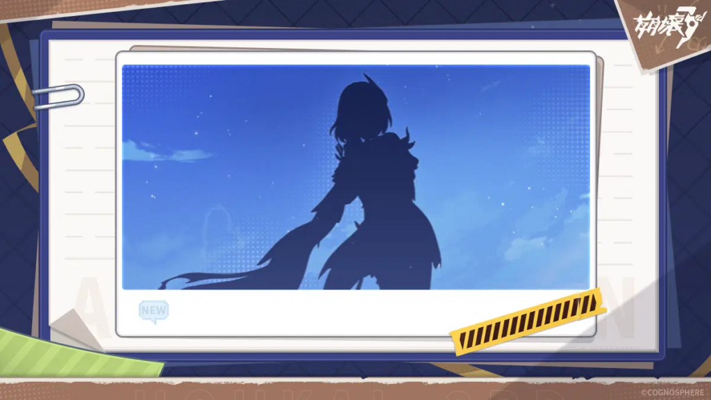 AIちゃん極秘情報