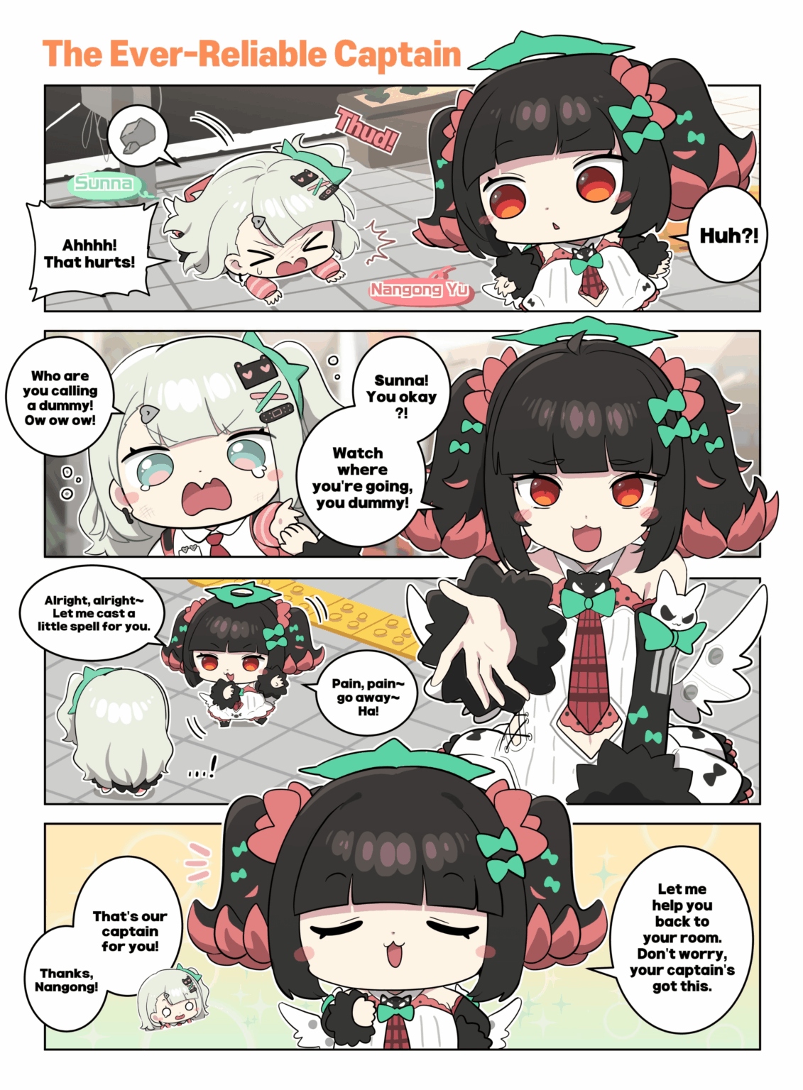 第30話 いつでも頼れるキャプテン