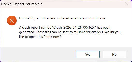 頻繁にダンプされるファイル