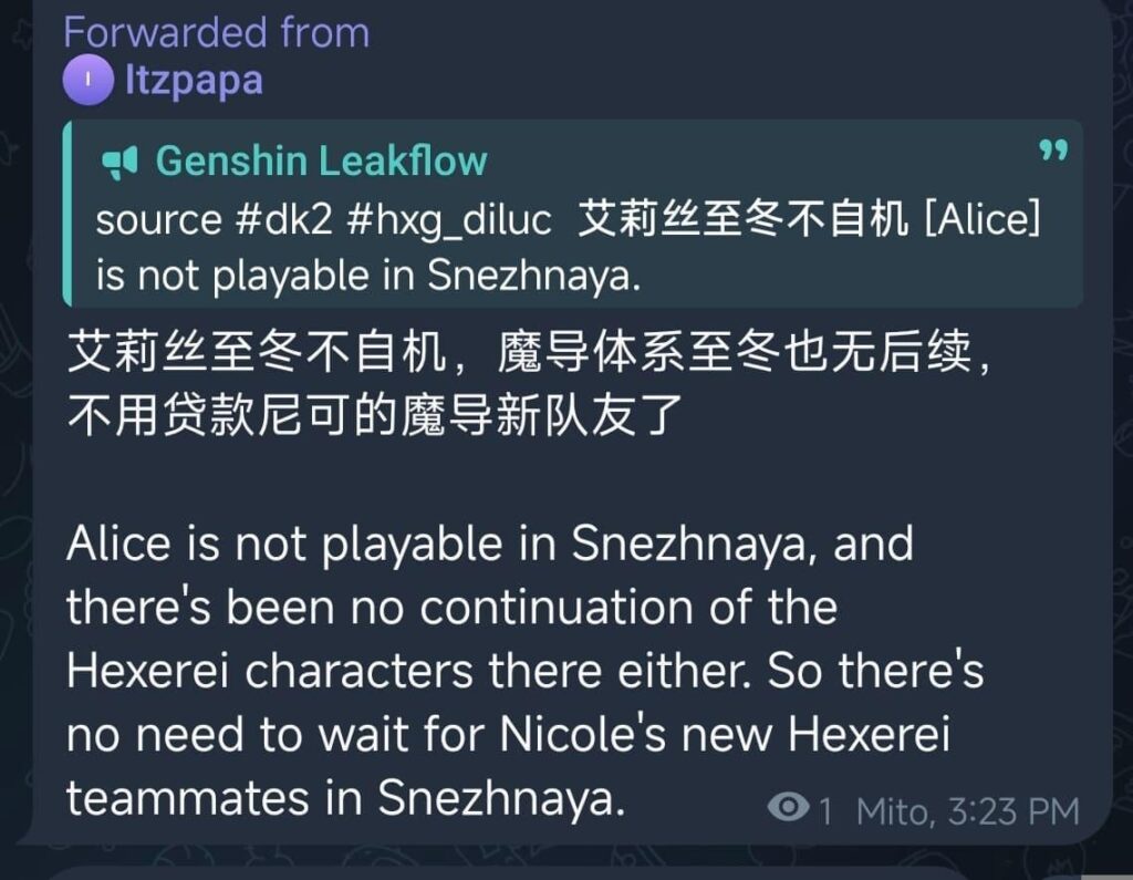 スンゼジナヤのアリスとヘクスレイのユニットに関する詳細情報