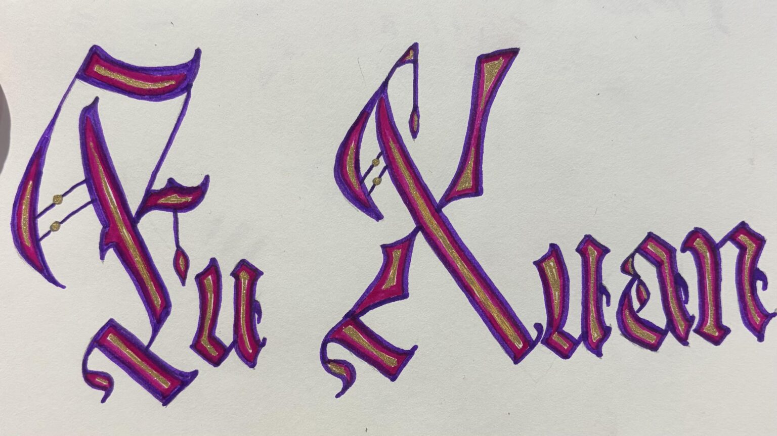 文字レタリング：傅玄