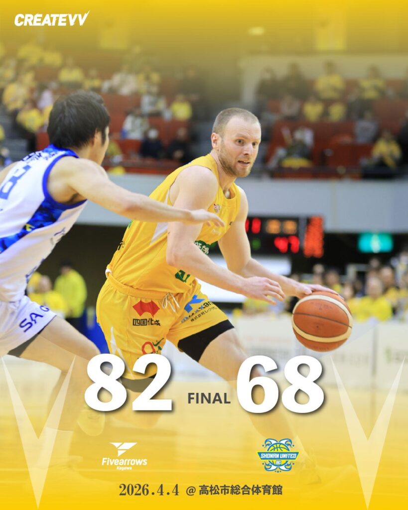 【ゲームレポート】4/4(土) vs湘南ユナイテッドBC GAME1 | 香川ファイブアローズ