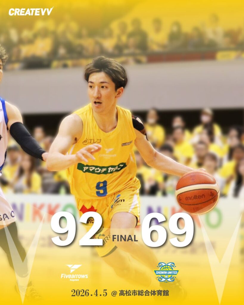 【ゲームレポート】4/5(日) vs湘南ユナイテッドBC GAME2 | 香川ファイブアローズ