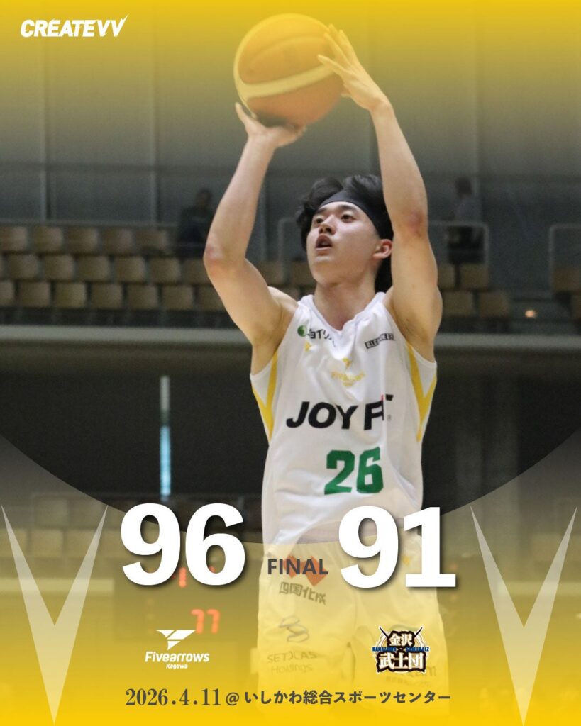 【ゲームレポート】4/11(土) vs金沢武士団 GAME1 | 香川ファイブアローズ