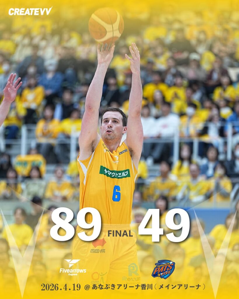 【ゲームレポート】4/19(日) vs山口パッツファイブ GAME2 | 香川ファイブアローズ