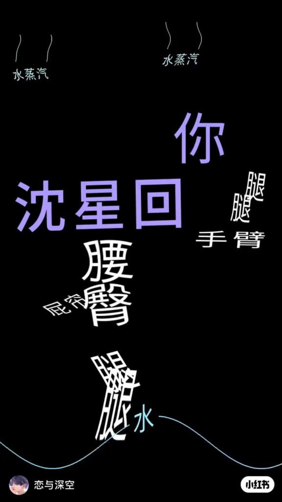 「Lingering Lust」公式プロモーションビデオ 💀