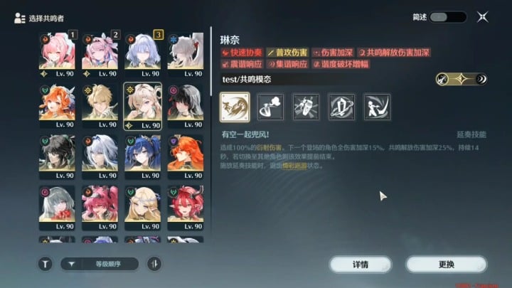 ソウルによるモード変更の最適化