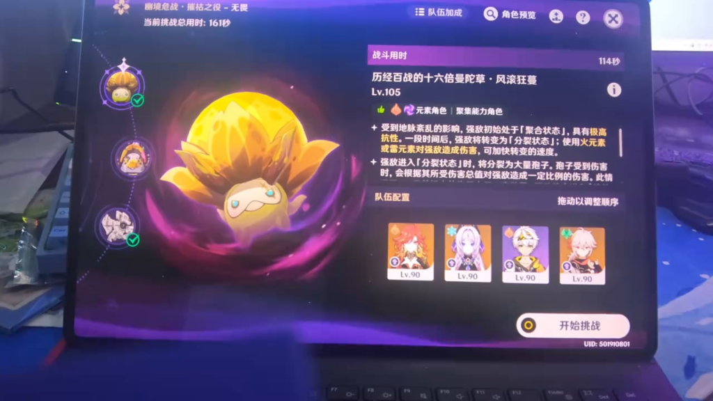 ソーセージハンドでもスティジアン・オンスロート・マンドラゴラを倒すことができる