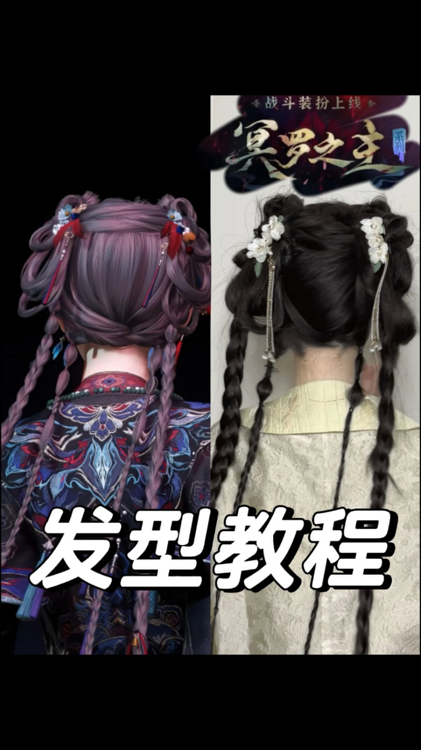 誰かがケイレブ・ネザーロードMCの髪型のチュートリアルを作ってくれました!!