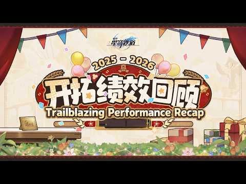 [Eng Subs] 偽コンスタンス | 3周年記念の先駆的パフォーマンスの総括