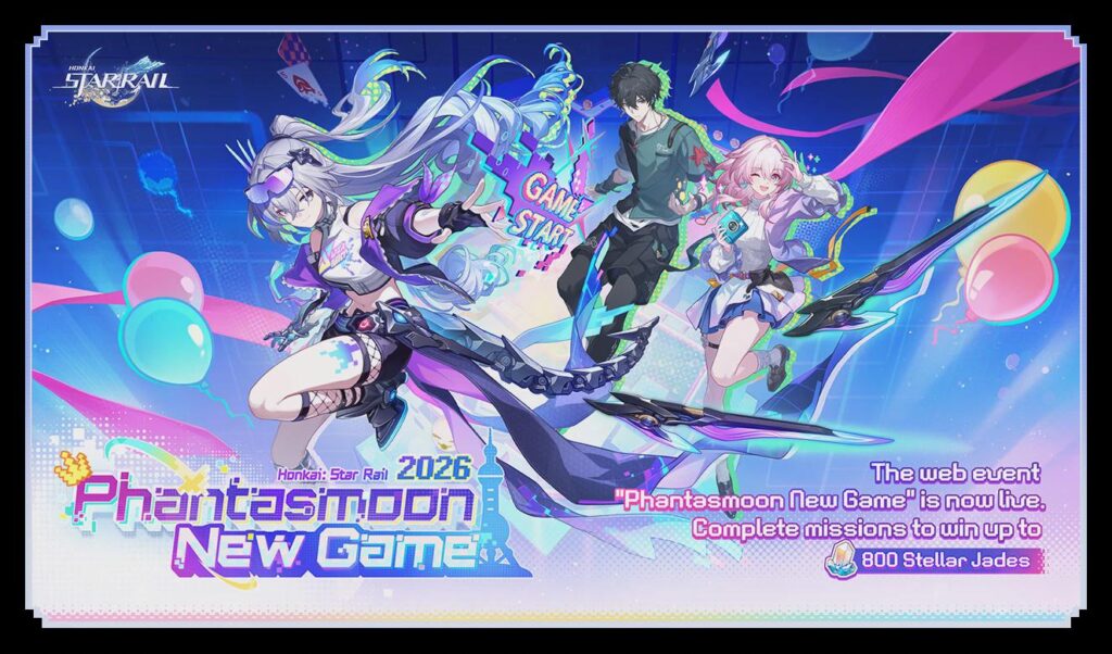 本懐：スターレール ファンタズムーン新作ゲームWebイベントページ