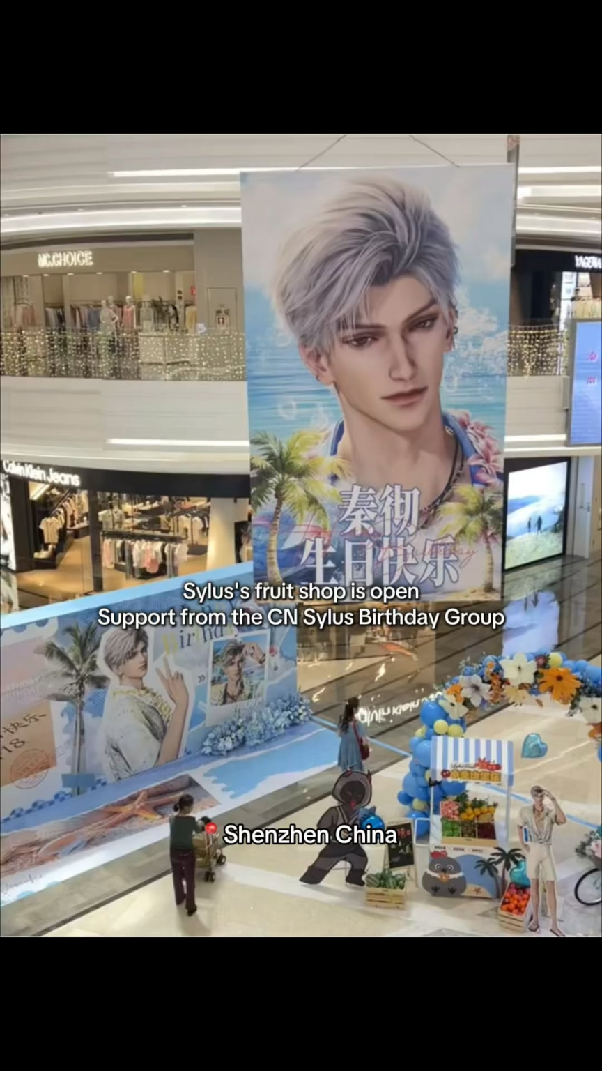 サイラスの誕生日サポート