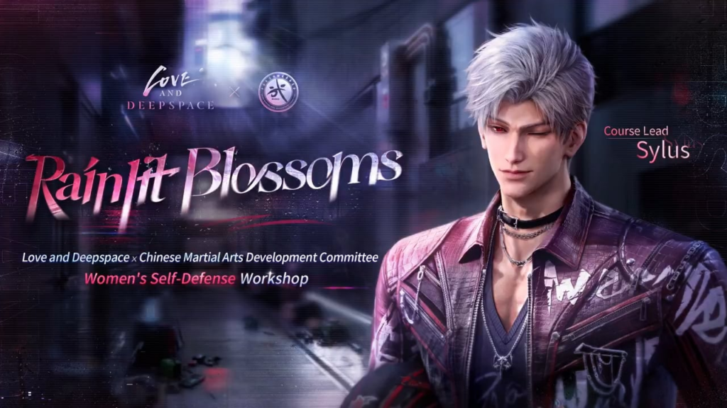 愛と深宇宙 | 「Rainlit Blossoms」オンラインワークショップ