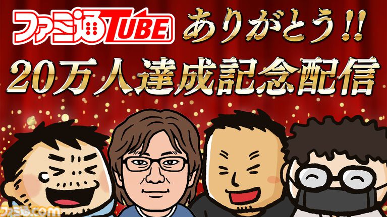 PCを買えばフィギュアやゲーム制作、動画/配信もイケちゃう。趣味が広がるぞ、PCは最高のホビーだ