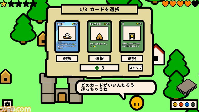 『One King is Enough』1試合5～6分で決着するハイスピード陣取り合戦。建物カードで戦うデッキ構築ストラテジーが4月21日発売