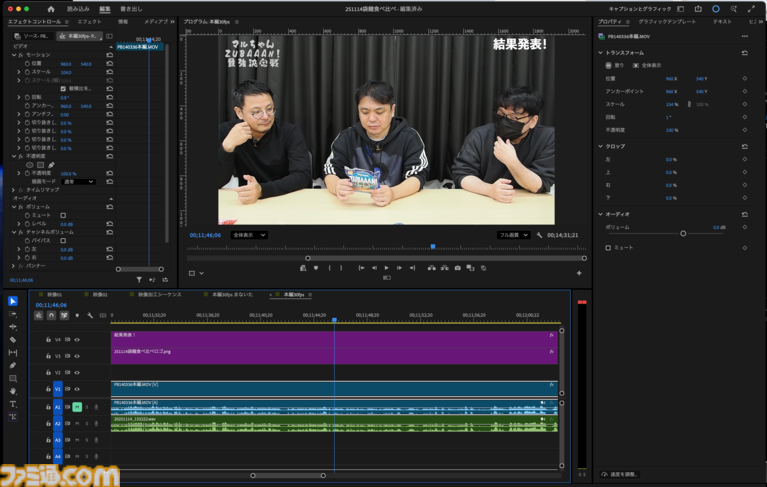 PCを買えばフィギュアやゲーム制作、動画/配信もイケちゃう。趣味が広がるぞ、PCは最高のホビーだ