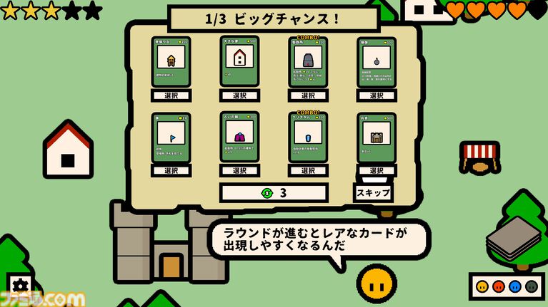 『One King is Enough』1試合5～6分で決着するハイスピード陣取り合戦。建物カードで戦うデッキ構築ストラテジーが4月21日発売