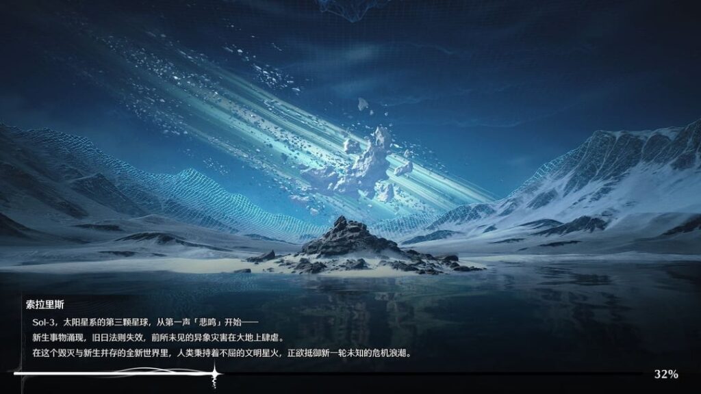 3.3 |魂によるUIの変化