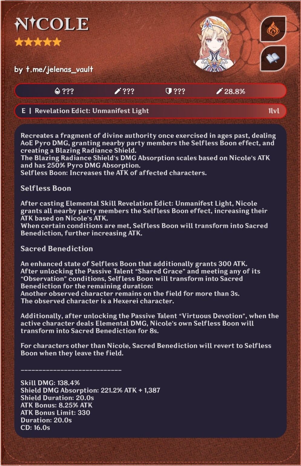 ニコル キット ヴィア ソウル