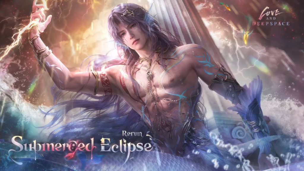 愛と深宇宙 |サブマージド・エクリプスの再実行