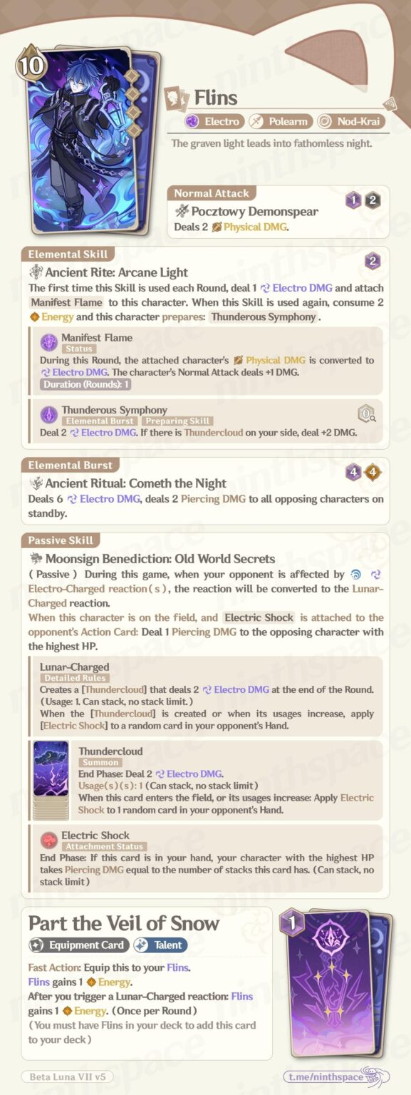 TCGカード情報＋バランス調整