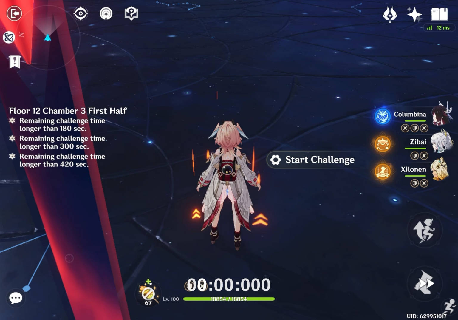 世界初の1秒アビススピードラン