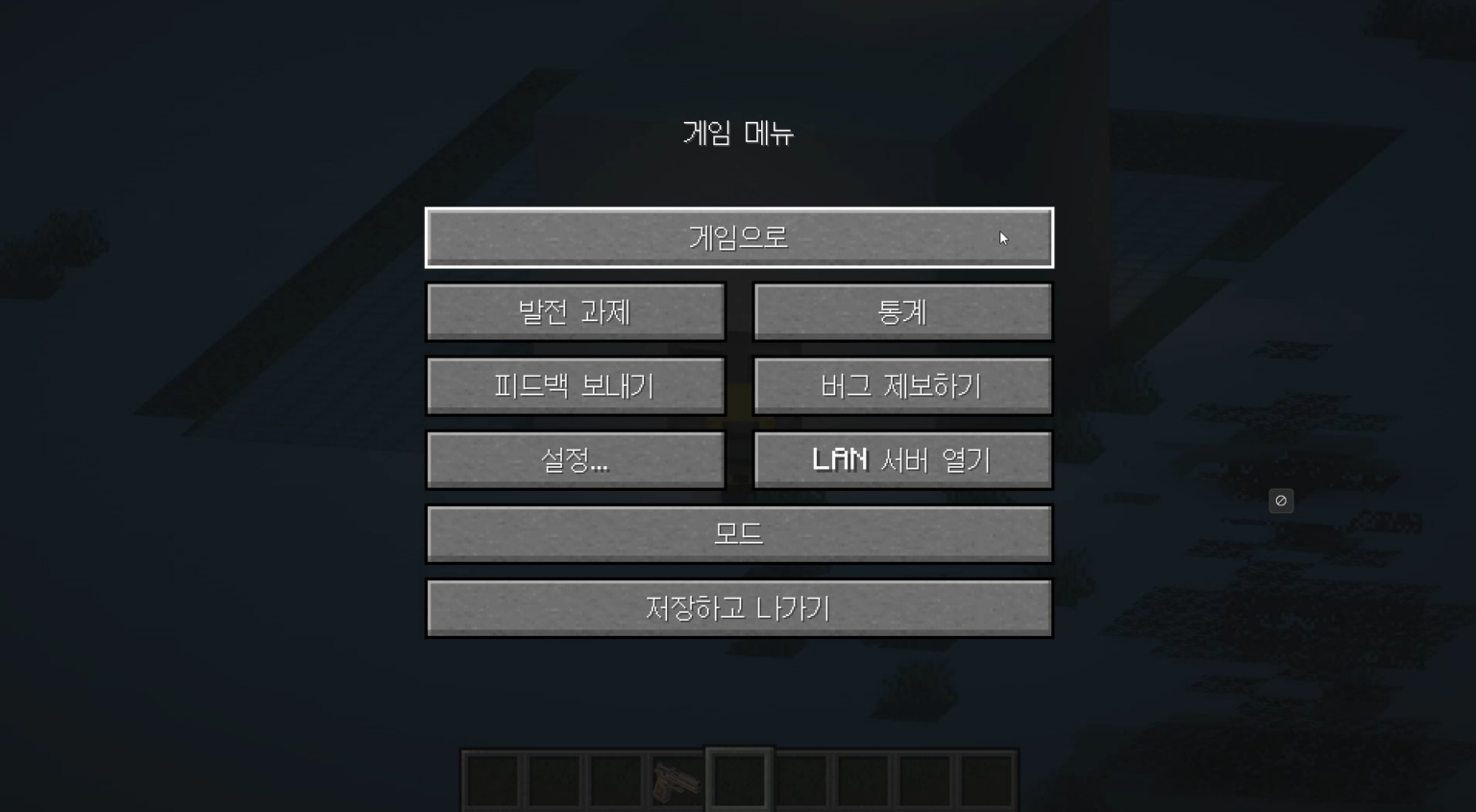 [WIP] Zomoid スタイルのカメラ Mod プロジェクトの作業