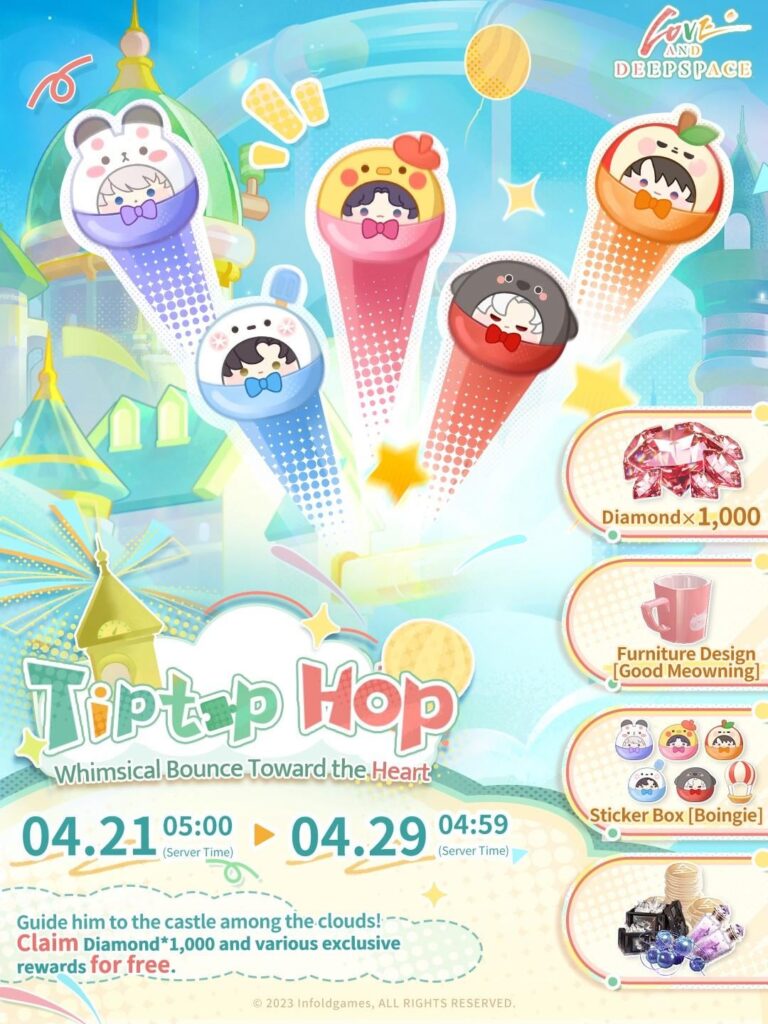 [Tiptop Hop] イベントがもうすぐ始まります