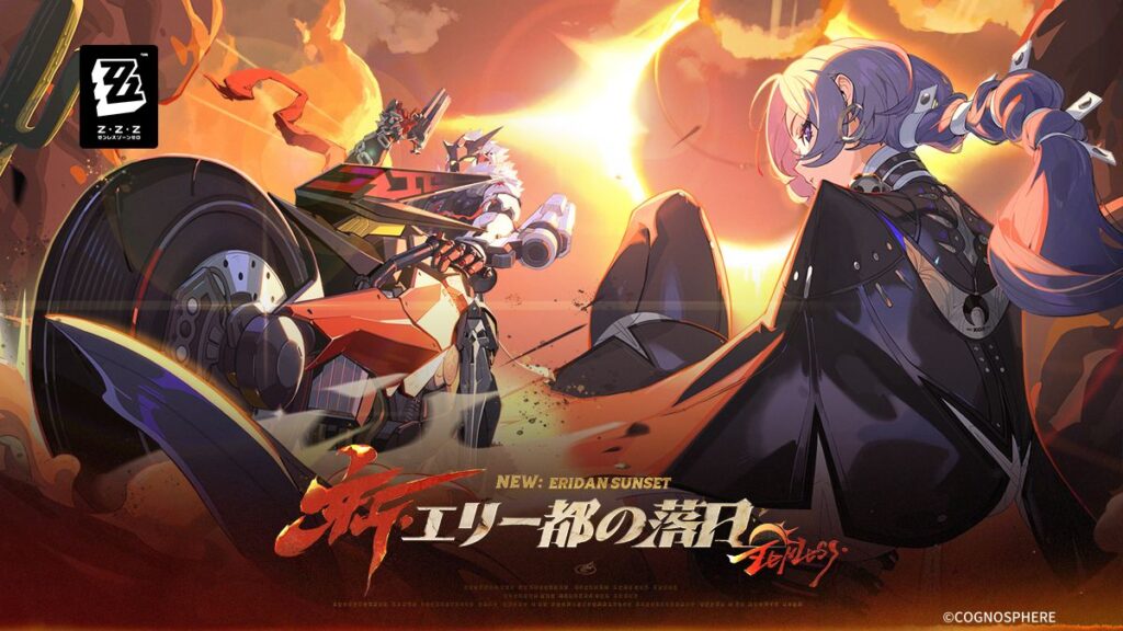 Ver.2.8 PV「新・エリー都の落日」 | ゼンレスゾーンゼロ