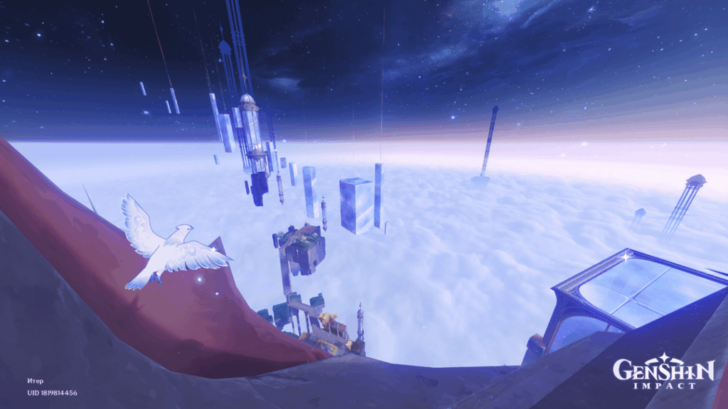 おそらくテイヴァットの最高点